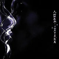 Линда — Подвиги — обложка
